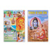 Stories Of Lord Siva Pictorial - English | Stories Book/ Childrens Book - Children Comics