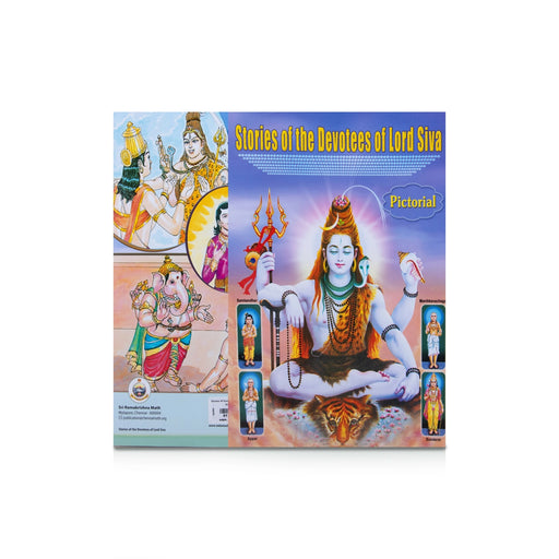 Stories Of The Devotees Of Lord Siva - Pictorial - English | Stories Book/ Childrens Book - Children Comics