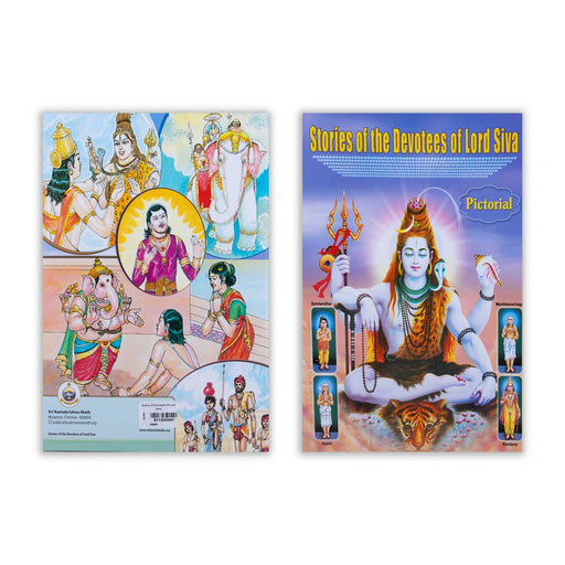 Stories Of The Devotees Of Lord Siva - Pictorial - English | Stories Book/ Childrens Book - Children Comics