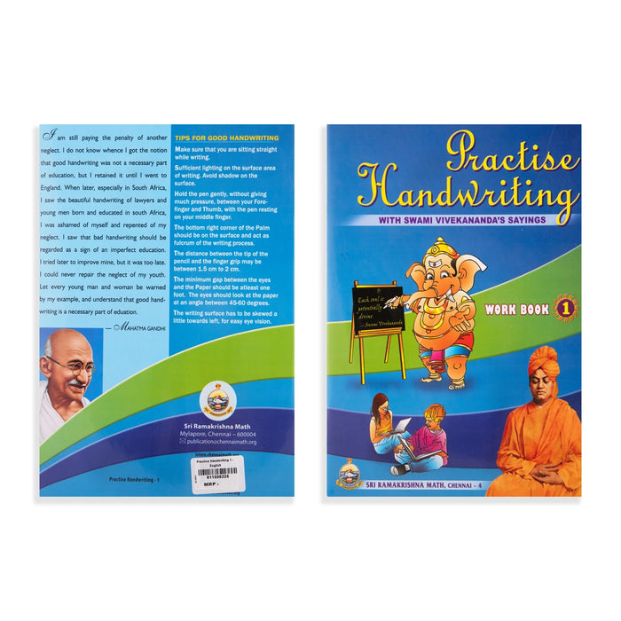 Practise Handwriting With Swami Vivekananda’s Sayings - Part 1 - English | Education Book