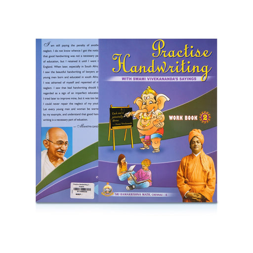 Practise Handwriting With Swami Vivekananda’s Sayings - Part 2 - English | Education Book - Education & Self Help