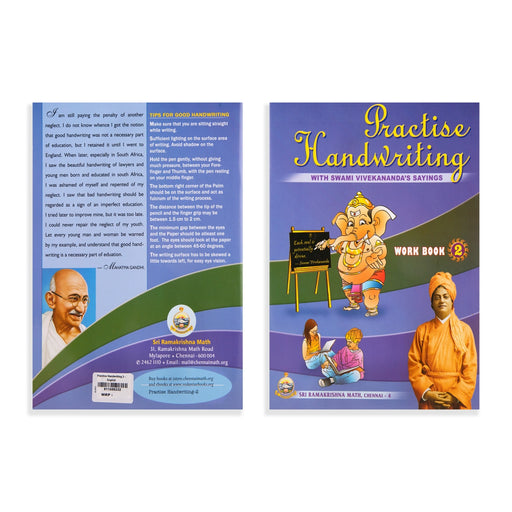 Practise Handwriting With Swami Vivekananda’s Sayings - Part 2 - English | Education Book - Education & Self Help