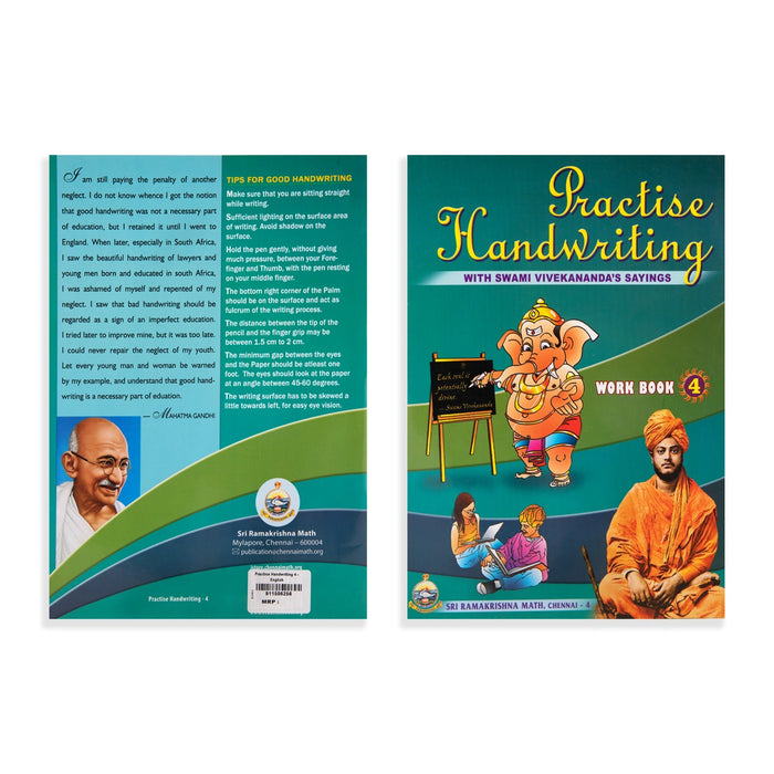 Practise Handwriting With Swami Vivekananda’s Sayings - Part 4 - English | Education Book