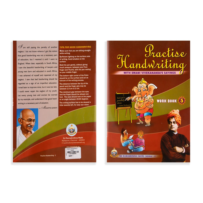 Practise Handwriting With Swami Vivekananda’s Sayings - Part 5 - English | Education Book