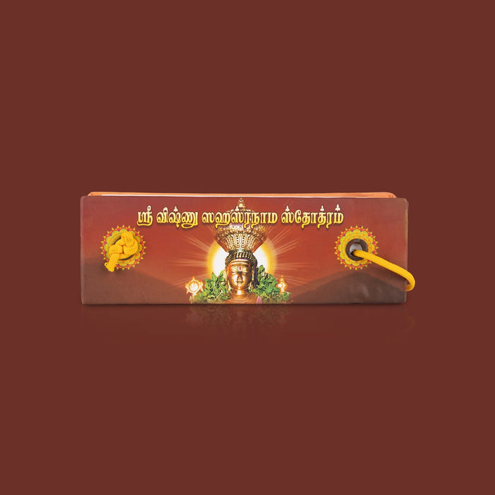 Sri Vishnu Sahasranama Stotram Leaflet - Tamil | Devotional Book / Sacred Vishnu Chanting & Worship
