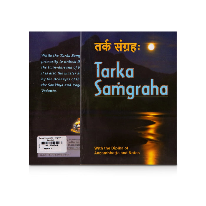 Tarka Samgraha - English - Sanskrit | by Swami Virupakshananda/ Hindu Spiritual Book