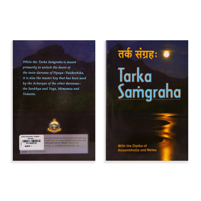 Tarka Samgraha - English - Sanskrit | by Swami Virupakshananda/ Hindu Spiritual Book