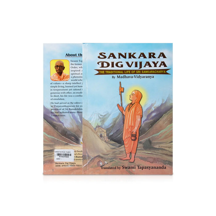 Sankara Dig Vijaya - English | By Madhava Vidyaranya