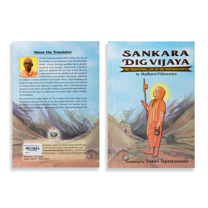 Sankara Dig Vijaya - English | By Madhava Vidyaranya