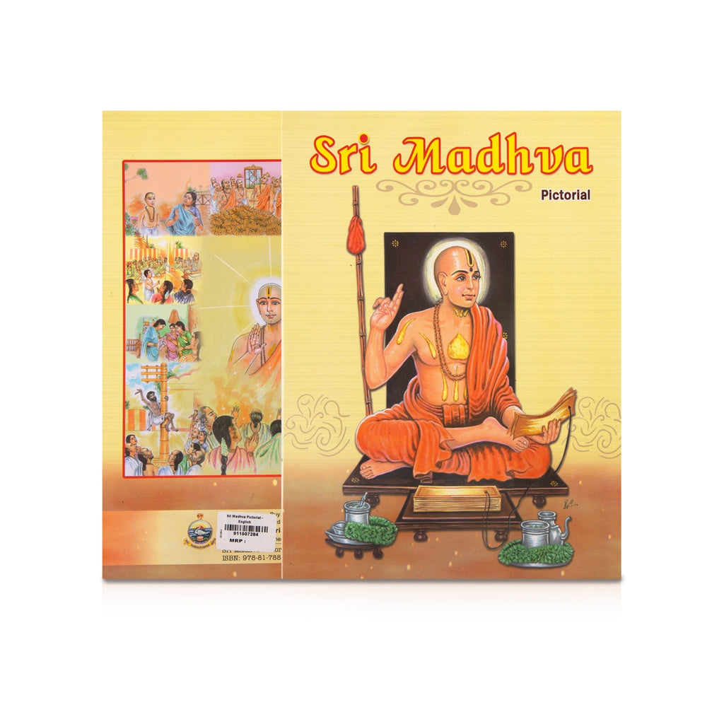 Sri Madhva Pictorial - English | Childrens Book/ Story Book