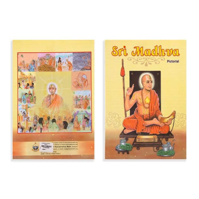 Sri Madhva Pictorial - English | Childrens Book/ Story Book