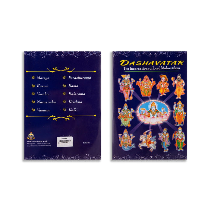 Dashavatar - Ten Incarnations Of Lord Mahavishnu - English | Childrens Book/ Story Book