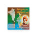 Columbu Mudhal Almoraa Varai - Tamil | by Swamy Vivekanandar/ Philosophical Book - Vedanta, Spirituality & Philosophy
