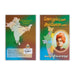 Columbu Mudhal Almoraa Varai - Tamil | by Swamy Vivekanandar/ Philosophical Book - Vedanta, Spirituality & Philosophy