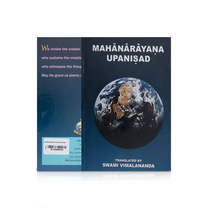 Mahanarayana Upanisad - English | by Swami Vimalananda/ Upanishad Book