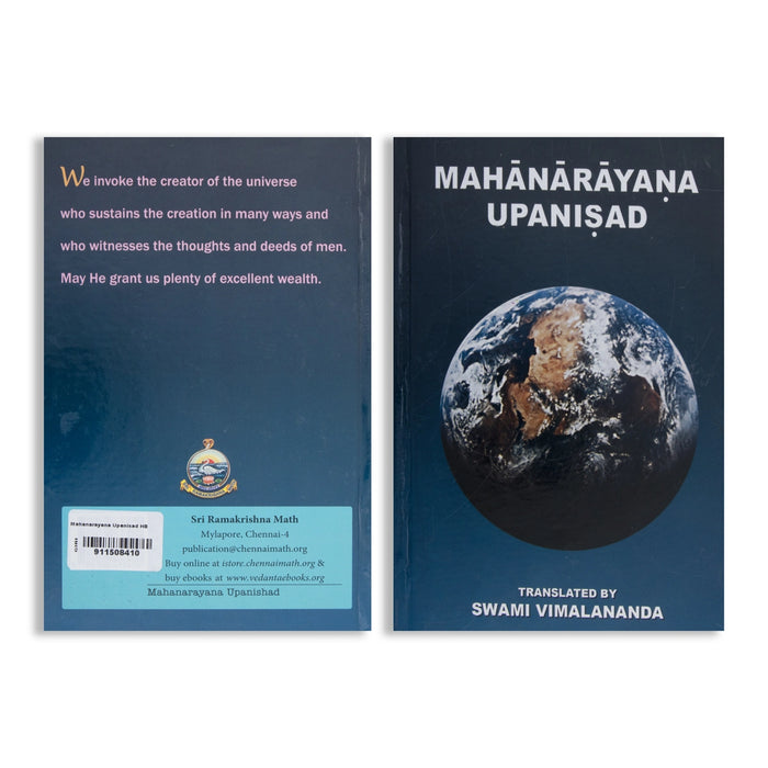 Mahanarayana Upanisad - English | by Swami Vimalananda/ Upanishad Book