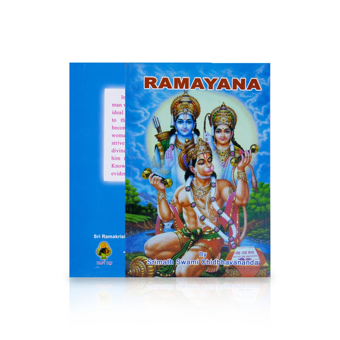 Ramayana - English | by Srimath Swamy Chidbhavananda/ Hindu Puran Book