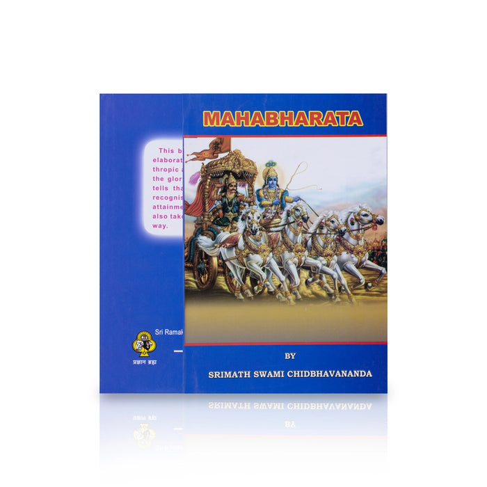 Mahabharata - English | by Srimath Swamy Chidbhavananda/ Mahabharat Book