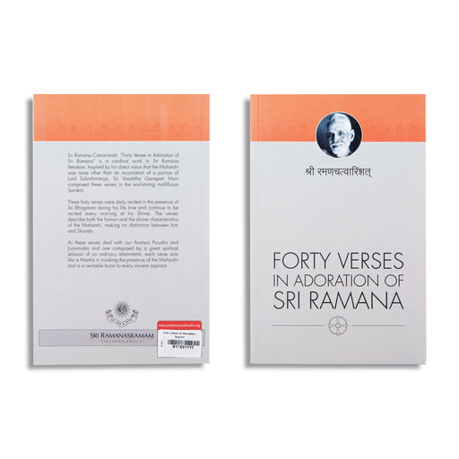 Forty Verses In Adoration Of Sri Ramana - English | Hindu Spiritual Book - Vedanta, Spirituality & Philosophy