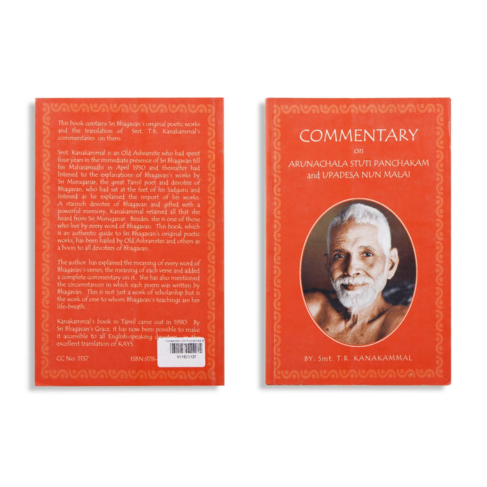 Commentary On Arunachala Stuti Panchakam And Upadesa Nun Malai - English | by T. R. KanaKammal