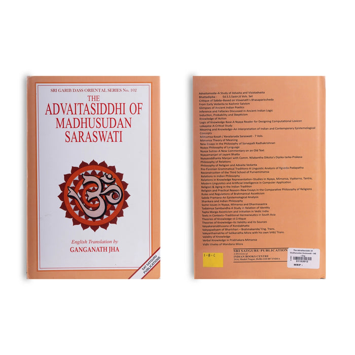 The Advaitasiddhi Of Madhusudan Saraswati - English | by Ganganath Jha/ Hindu Spiritual Book - Vedanta, Spirituality & Philosophy