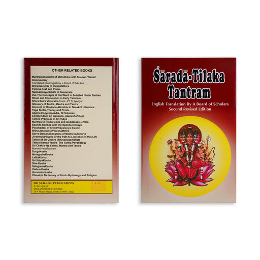 Sarada - Tilaka Tantram-English Translation By A Board Of Scholars Second Revised Edition/ Hindu Religious Book - Yantra Mantra Tantra Occultism