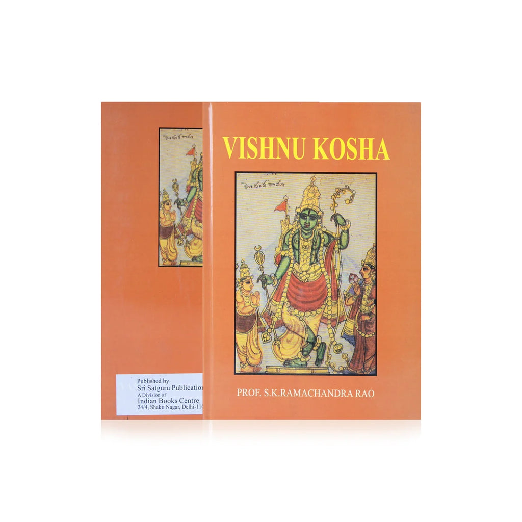 Vishnu Kosha - Tamil | By S.K. Ramachandra Rao