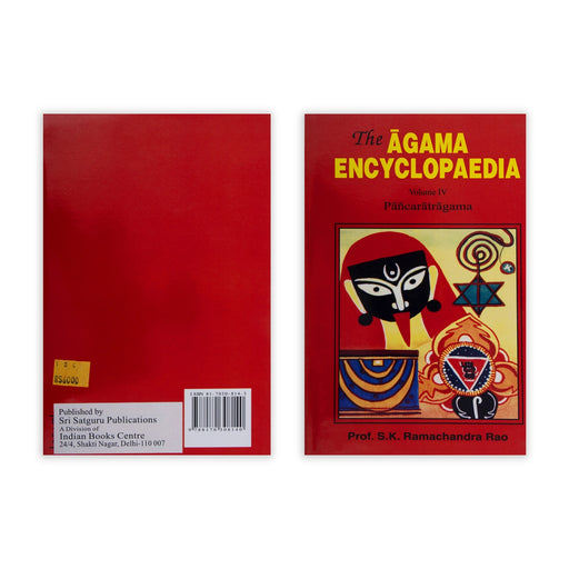 The Agama Encyclopaedia - 12 Volumes Set - English | by S. K. Ramachandra Rao - Religion & Dharma Shastram