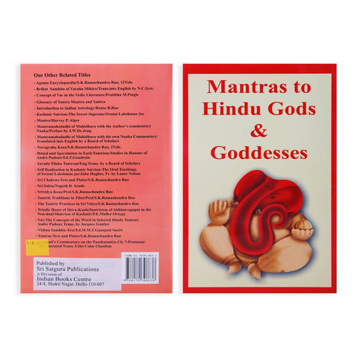 Mantras To Hindu Gods And Goddesses - English | Hindu Stotra Book - Prayers Hymns Stotras