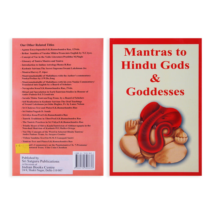 Mantras To Hindu Gods And Goddesses - English | Hindu Stotra Book - Prayers Hymns Stotras