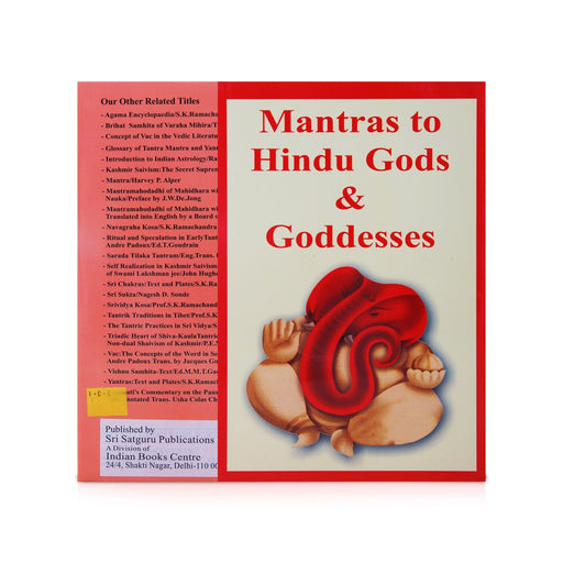 Mantras To Hindu Gods And Goddesses - English | Hindu Stotra Book - Prayers Hymns Stotras