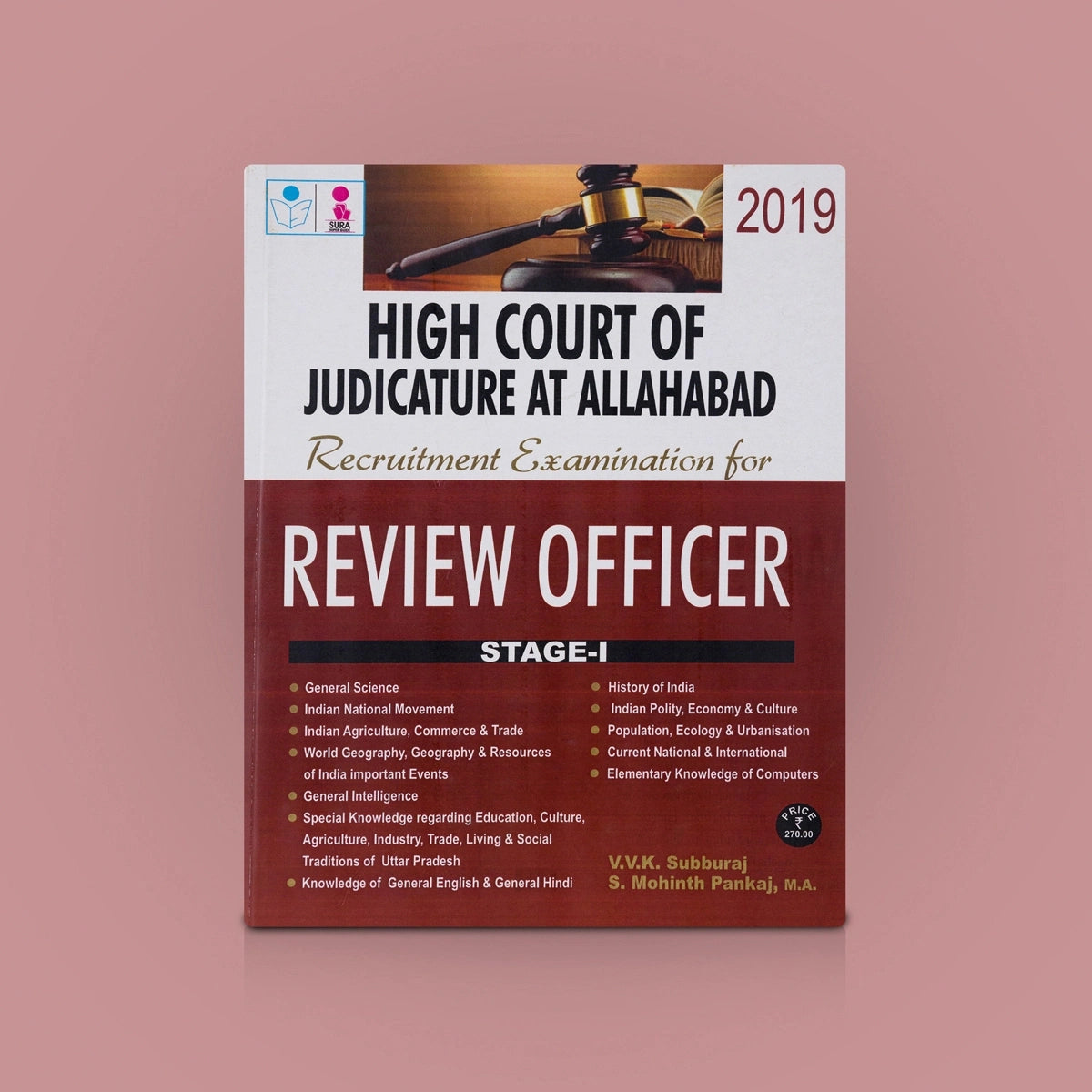 High Court Of Judicature At Allahabad Book | Law Book