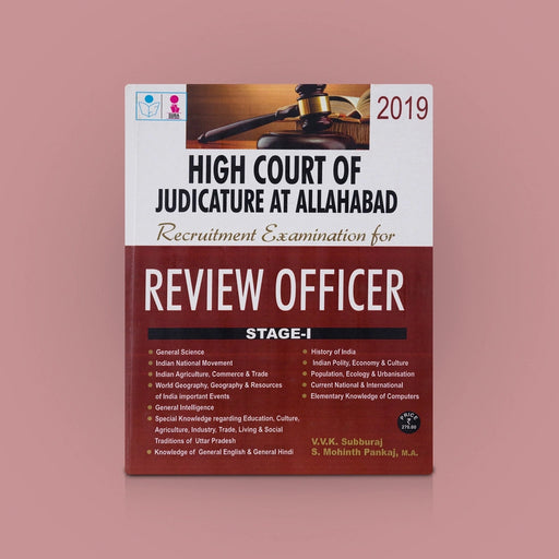 High Court Of Judicature At Allahabad Book- Stage 1 | Law Book/ Educational book - Education & Self Help