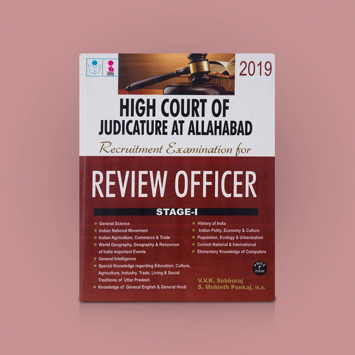 High Court Of Judicature At Allahabad Book- Stage 1 | Law Book/ Educational book - Education & Self Help
