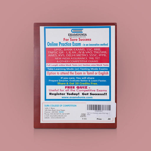 High Court Of Judicature At Allahabad Book- Stage 1 | Law Book/ Educational book - Education & Self Help