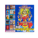 Sri Devi Panchastavi - Tamil - Sanskrit | Hindu Shlokas Book - Prayers Hymns Stotras