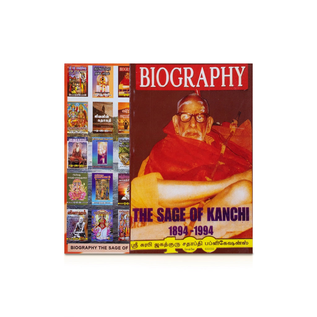 The Sage Of Kanchi - Biography - English | Biographical Book