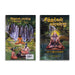 Siddhargal Varalaru - Tamil | by S. P. Ramachandran/ Medicine Book - Medicine & Ayurveda