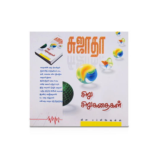Products