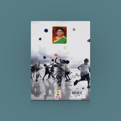 Kanintha Mana Dheepangalaai Book - Part-3 - Tamil | Tamil Story Book / Family Story Book / By P.J Jaisakthi - Fiction & Stories