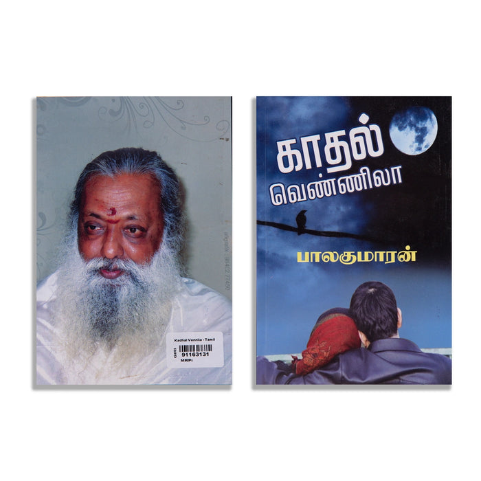 Kadhal Vennila - Tamil | by Balakumaran/ Fictional Book