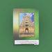 Mangalam Arulum Maha Kali - Tamil | By S. Narayanaswamy / Religious Book / Pooja Book - Pooja / Ritual