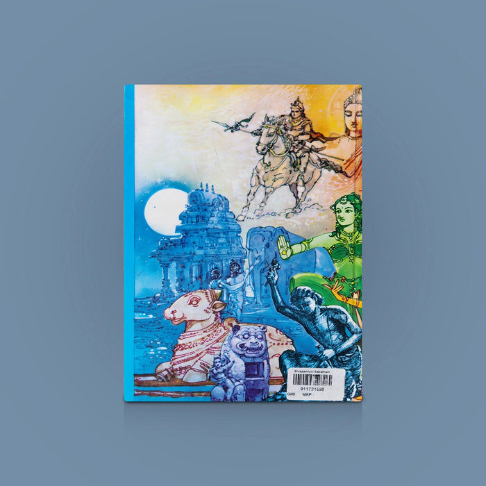 Sivagamiyin Sabatham - Tamil | Tamil Historical Novel/ Tamil Classic Novel / Kalki Books