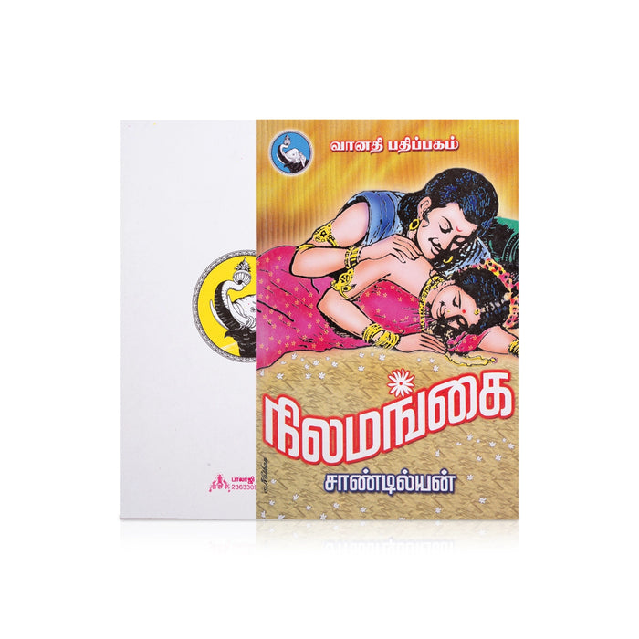 Nilamangai - Tamil | by Sandilyan/ Fictional Book