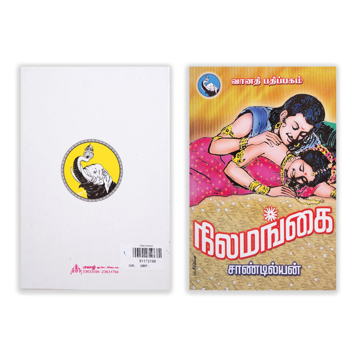 Nilamangai - Tamil | by Sandilyan/ Fictional Book