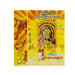 Thiruvasagam Sila Sinthanaigal - Kulapathu Achopathigam - Volume 5 - Tamil | by A. Sa. Gnanasambanthan - Prayers Hymns Stotras