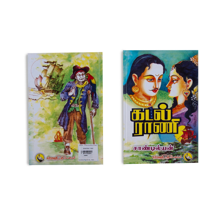 Kadal Rani - Tamil | by Sandilyan/ Fictional Book