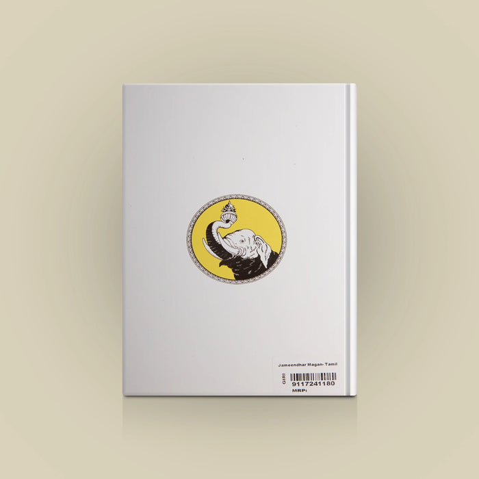 Jameendhar Magan - Tamil | by Kalki/ Fictional Book - Fiction & Stories