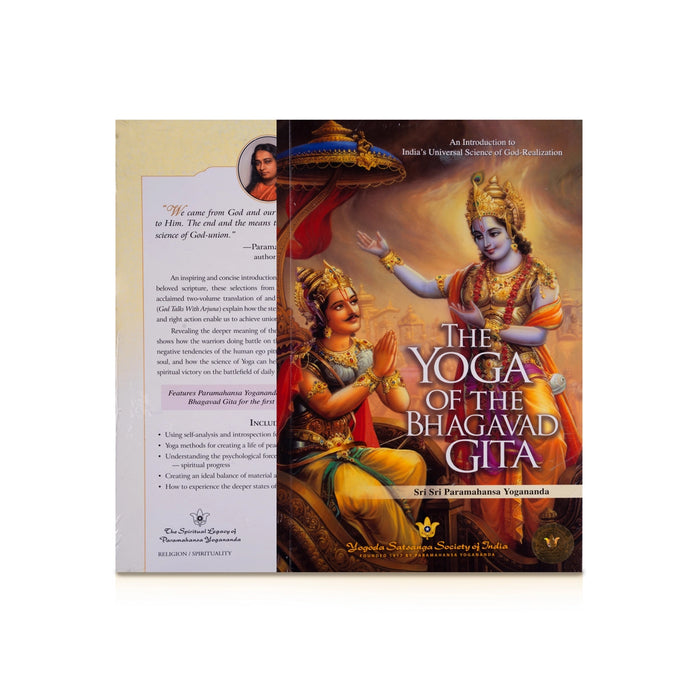 Kaivalya Dharishanam - Tamil | The Holy Science/ by Sri Sri Swamy Sri Yukteswar Giri/ Hindu Spiritual Book - Vedanta, Spirituality & Philosophy