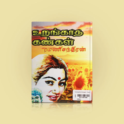 Urangatha Kangal - Tamil | by Ramanichandran/ Fictional Book - Fiction & Stories